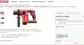 Hilti TE 4-22 ATC/AVR Nuron - ЧИСТО НОВ! Безчетков перфоратор 22V 2024г., снимка 6