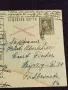Пощенска картичка Царство България 1931г. с печати и марки за КОЛЕКЦИЯ 48313, снимка 2