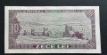 Банкнота. Румъния. 10 леи. 1966 година., снимка 3