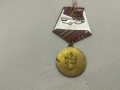 Медал „За превземането на Берлин“., снимка 3