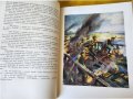 Война и мир от Лев Толстой,  рядко издание 1960 г., илюстрации В.Серов,на руски , снимка 3