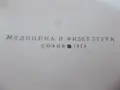 Книга..........., снимка 2