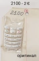 Оригинални клавиатури за Nokia 1600, 2100, 2600, 3410, 3120 cl, 3200, 3100, 7250, 6151, 2630, 7200, снимка 2