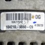 Алтернатор Honda CR-V III 2006-2010 ID:103689, снимка 3