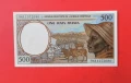 500 франка  1994 Централна Африка Чад, снимка 1