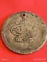 Сребърна монета 80 пари 1203/8г. Османска Империя Султан Селим трети 54169, снимка 5