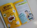 Тениска Sunday Habit - мърч Анди Студио - размер 9-10 години, книга, чорапи и картички, снимка 7