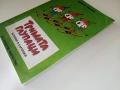 Тримата глупаци - 1Истории в картинки - Доньо Донрв - 1986г,, снимка 8