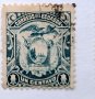Лот от различни пощенски марки  1867/1947 г., снимка 5