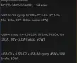 Супер бързо PD зарядно 67W/LCD/EU., снимка 8