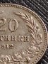 МОНЕТА 20 стотинки 1912г. Цар Фердинанд първи Български за КОЛЕКЦИЯ 35735, снимка 4