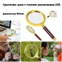 Професионална стъклена голяма ръчна лупа 10X увеличение за четене на книги вестници луксозна подарък, снимка 1