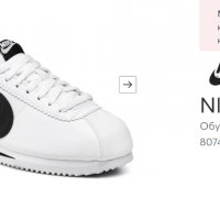 NIKE Обувки-бели (№40), снимка 2 - Маратонки - 38756457