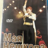 Концерти и музикални изпълнения на DVD диск, снимка 6 - Други музикални жанрове - 12732878