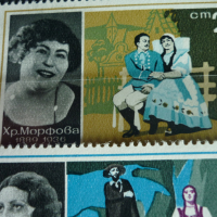 Пощенски марки, снимка 5 - Филателия - 36287394