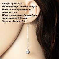 сребърни обеци проба 925, снимка 1 - Обеци - 39582957