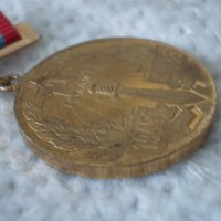 Стар медал 9 май 1945-1985, снимка 6 - Антикварни и старинни предмети - 44294383