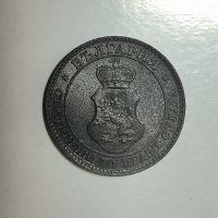 20 стотинки 1917 година  е157, снимка 2 - Нумизматика и бонистика - 42421067