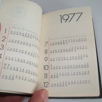 Соц тефтерче, календар, бележник 1977г. Изотимпекс, снимка 5 - Други ценни предмети - 42302696