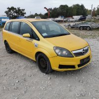 Opel Zafira B 1.6i 16V CNG (97 кс) НА ЧАСТИ