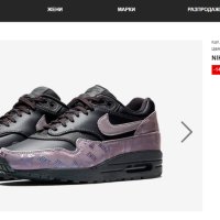 Оригинални МАРАТОНКИ NIKE AIR MAX 1 LX  номер 37,5, снимка 2 - Маратонки - 42344918