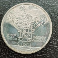 Юбилейна сребърна монета - 25 лв. 1984 г. - 40 г. социалистическа България, снимка 2 - Нумизматика и бонистика - 41121556