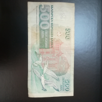 Запазена банкнота на стойност 500 лева1993 год. , снимка 4 - Нумизматика и бонистика - 36135608