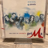 Пайнер-Prima 2003 г, снимка 1 - CD дискове - 39479288