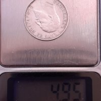 лот от редките сребърни монети от  50 ст., 1 лев и 2 лева 1910г., снимка 4 - Нумизматика и бонистика - 41769634