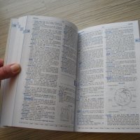НОВИ РЕЧНИЦИ Duden, Oxford, снимка 11 - Чуждоезиково обучение, речници - 40195367