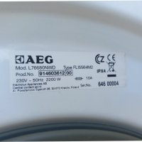 Продавам Люк за пералня AEG L76680NWD, снимка 2 - Перални - 42413048