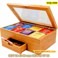 Кутия за съхранение на чай със стъклен капак и 8 отделения плюс чекмедже - КОД 4098, снимка 2 - Органайзери - 44714528