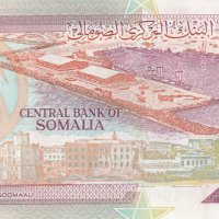 1000 шилинга 1996, Сомалия, снимка 2 - Нумизматика и бонистика - 39230812