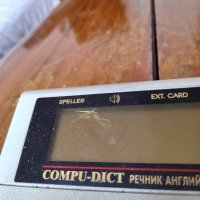 Стар електронен Английско Български речник Compu-Dict, снимка 4 - Антикварни и старинни предмети - 41828084