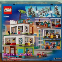 Продавам лего LEGO CITY 60365 - Жилищен блок, снимка 2 - Образователни игри - 41861092