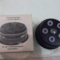 Уред "SKRIMAT" - DDR ( ГДР ), снимка 1 - Други ценни предмети - 34298092