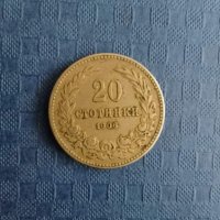 20 стотинки 1906 година, снимка 1 - Нумизматика и бонистика - 41874448