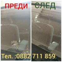 Павликени лепи спукани автостъкла , снимка 12 - Сервизни услуги - 38907931