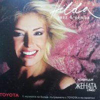 Емил Димитров, Хилда, Вики Алмазиду, "Ева Квартет" , снимка 5 - CD дискове - 41242162