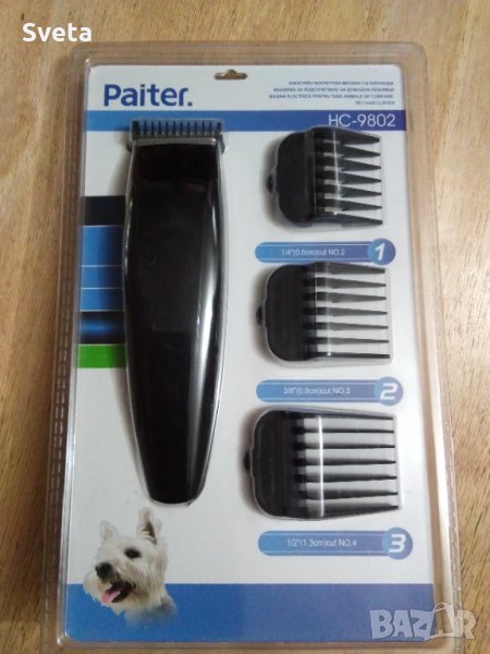 машинка Paiter за постригване на кучета и котки , снимка 1