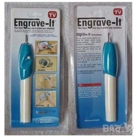 Писалка за гравиране, снимка 1
