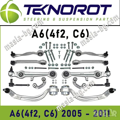 Комплект носачи (окачване) за Audi A6(4f2, C6) 02/2005 - 03/2011 - Teknorot, снимка 1