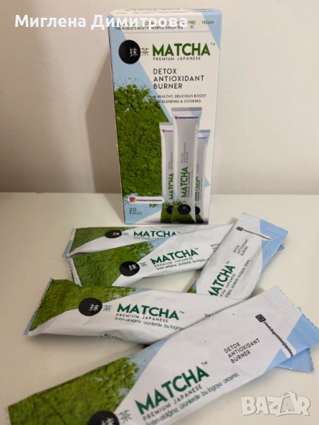 ЗЕЛЕН ЧАЙ MATCHA 20 дози за детокс, пречистване и отслабване, снимка 1