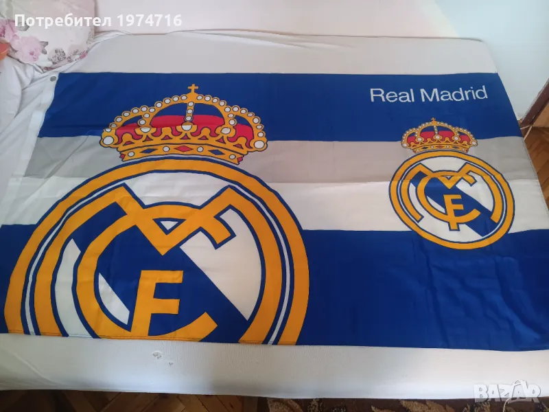 Футболни шалове , знамена и книги, снимка 1