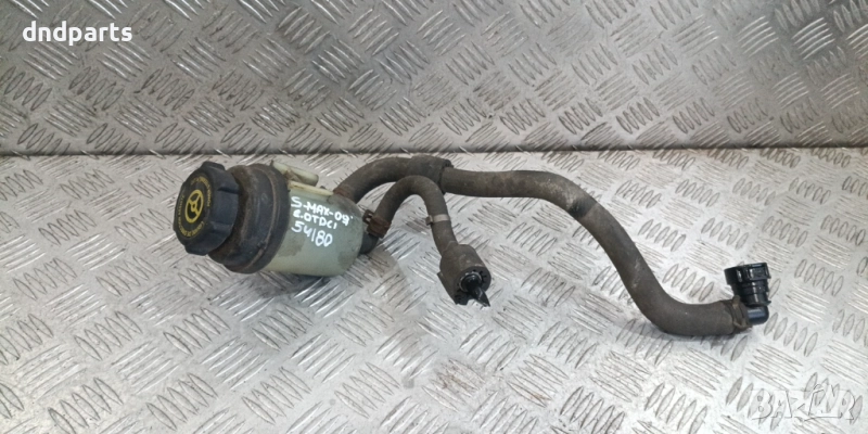 Казанче хидравлична течност Ford S-Max 2.0TDCi 2009г.	, снимка 1