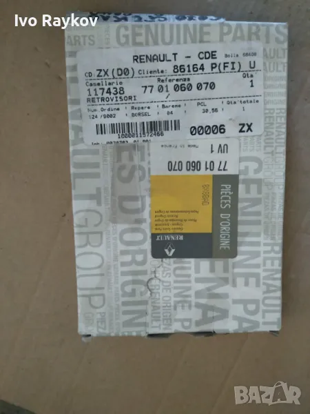 Външно огледало /стъкло за Renault Modus 2004-2007 , снимка 1