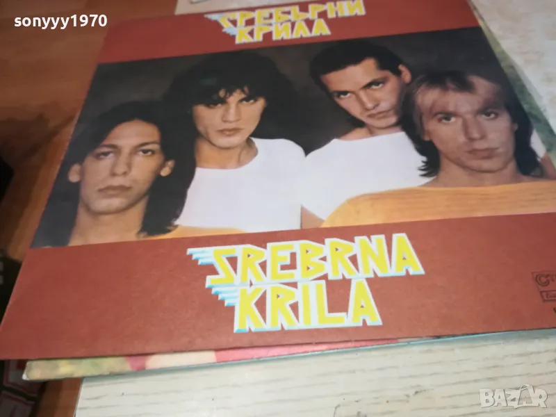 ПЛОЧА ПО ИЗБОР 15ЛВ ЗА 1БР 2111241210, снимка 1