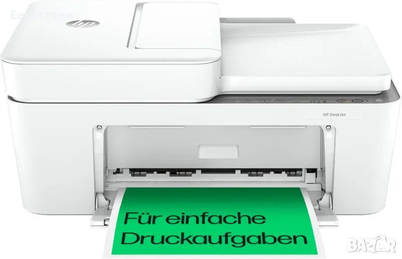  Мултифункционален принтер HP DeskJet 4220e 3 в 1. Принтер, копир, скенер, снимка 1