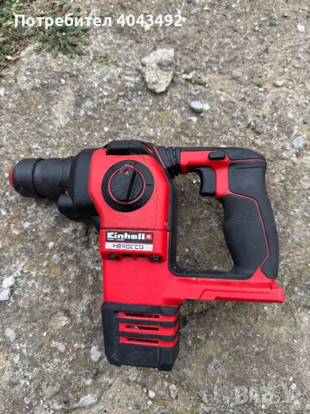 PROFESSIONAL  Акумулаторен перфоратор HEROCCO 18/20, снимка 1