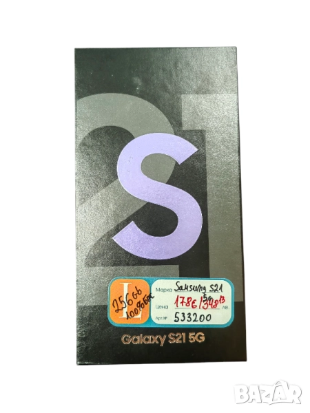 Samsung S21 5G, 256 GB , снимка 1
